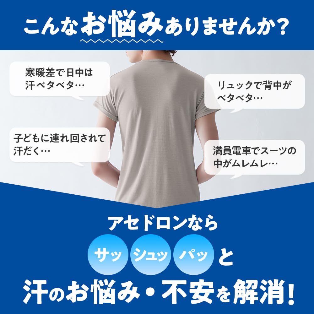 Gunze Acedron Soft Stretch Bare Jersey Размер M Влагоотводящая футболка с V-образным вырезом, Материал, MCA612, Мужская, Темно-синий,