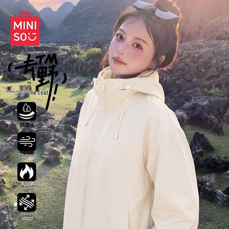 MINISO Женская легкая куртка для активного отдыха