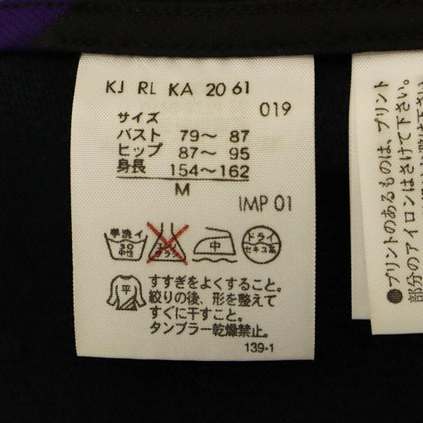 Ralph Lauren Приталенный пиджак M Темно-синий Женский Б/у