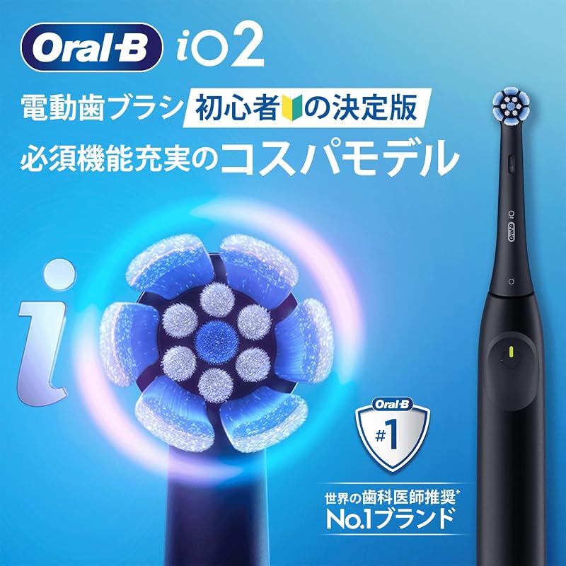 Электрическая зубная щетка Braun Oral-B [Идеальный выбор для начинающих пользоваться электрическими щетками] iO2 iOS21D90BK Черная, Водонепроницаемая, №1 по рекомендации стоматологов