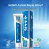 Зубная паста Yunnan Baiyao Wintergreen для ухода за деснами