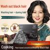 Mingzitang He Shou Wu Hair Darkening Shampoo Bar