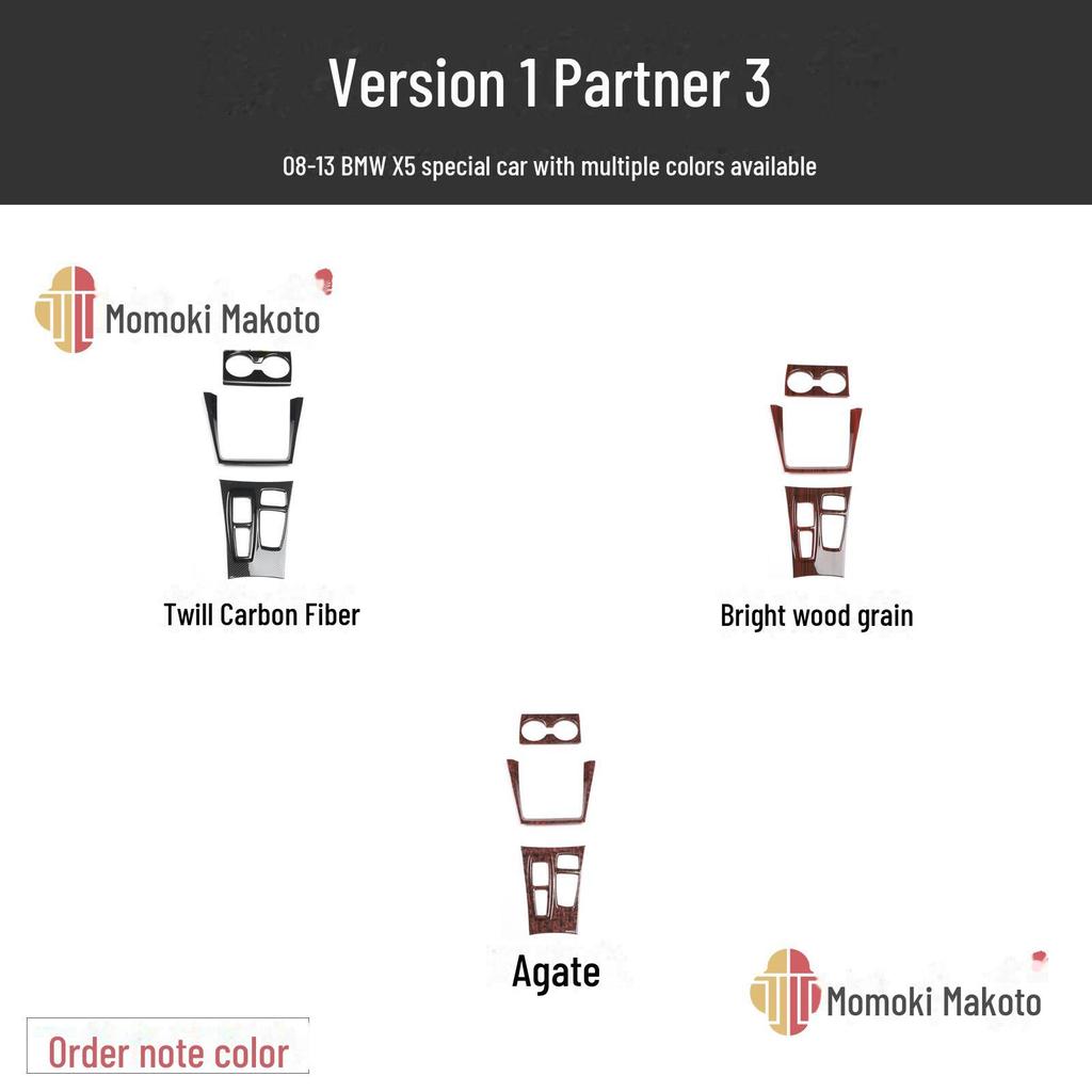 Отделка консоли рычага переключения передач из углеродного волокна цвета красного дерева для BMW X5 E70/E71