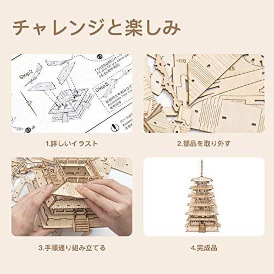 ROKR 3D puzzle wooden laser cut gear miniature mechanical model assembly kit birthday adult Year gift Christmas present