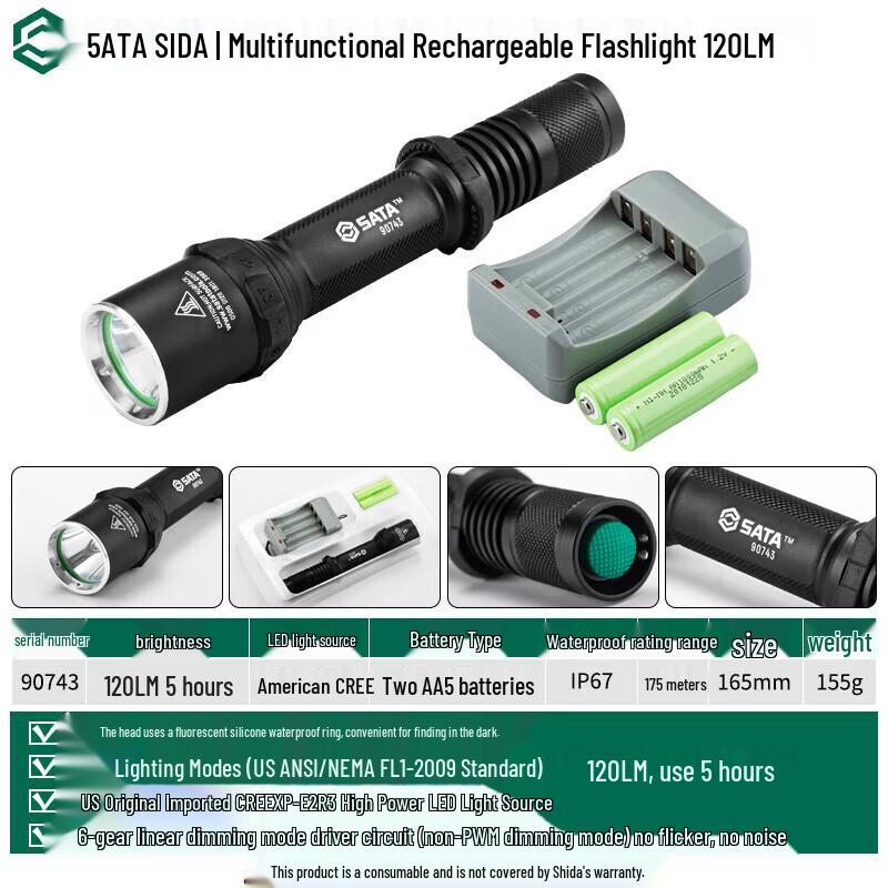 SATA 90743 Перезаряжаемый многофункциональный фонарь