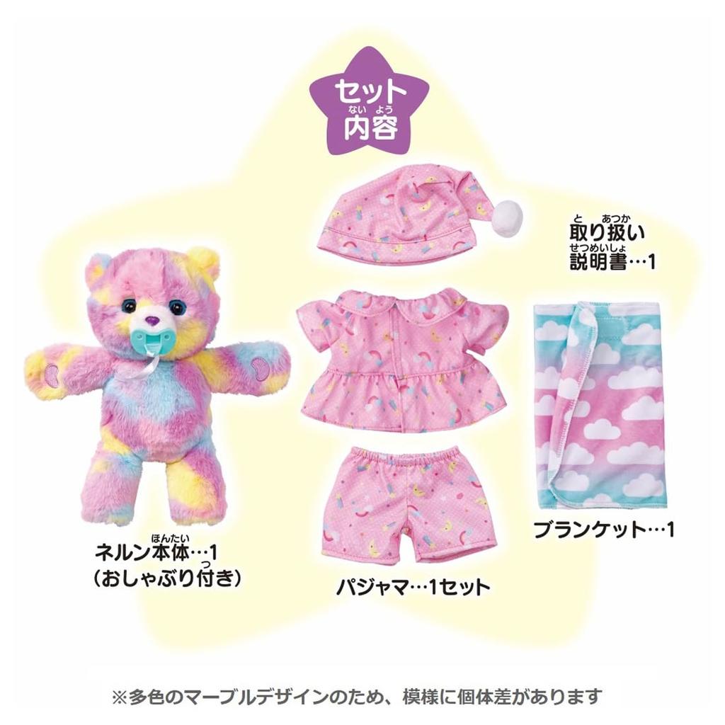 Комплект для дома Cuddle Nerun Melody Plus