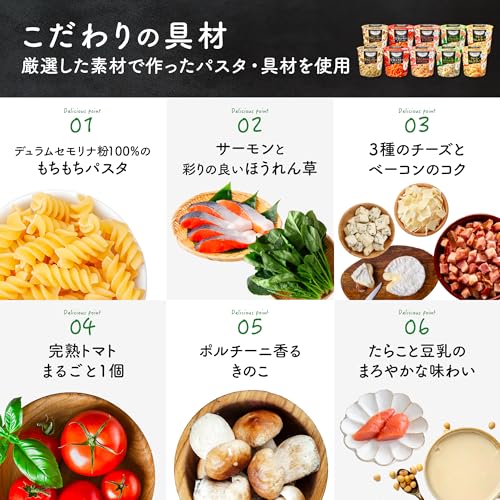 Ajinomoto Ajinomoto Soup DELI 5 Types Variety 10 Meals Set Tomato/Mushroom/Spinach/Cod roe/Carbonara Assortment Soup Deli Vegetable Soup Assortment