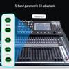 Professional Digital Audio Mixing Console (CN version)
