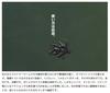 Imakatsu Hairy Spider Kujara 110mm (Eco-compatible product) #S-01 Watermelon