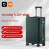 Чемодан Mijia Xiaomi 24 дюйма с алюминиевой рамой