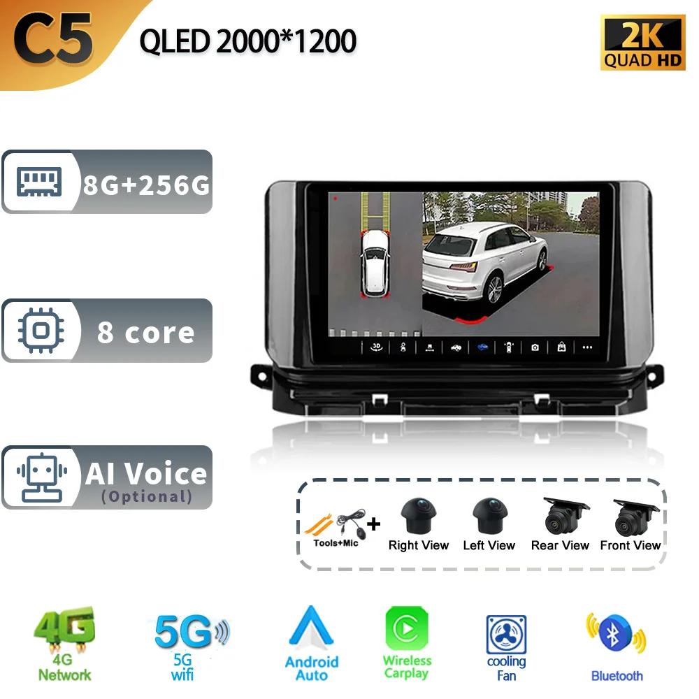 Android 13 для Skoda Octavia 4 A8 2019-2021 Автомобильное радио Беспроводная мультимедиа Автомобильная навигация GPS 4G WIFI 2 Din Экран Стерео