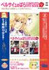 The Rose of Versailles COMPLETE DVD BOOK Vol.2 ()