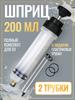 Fuel canister, 20.1 l