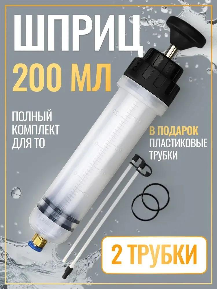 Fuel canister, 20.1 l