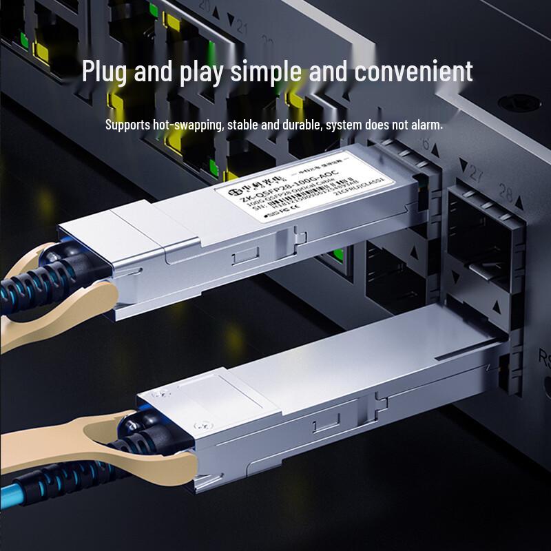 Zhongke Optoelectronics QSFP/QSFP28 AOC Optical Stack Cable Module