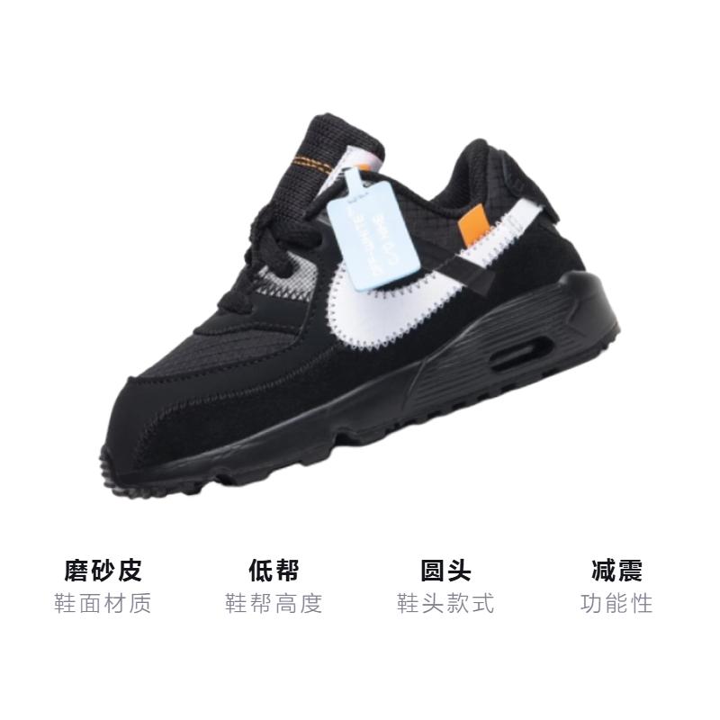 Nike Air Max 90 Off-White Черный TD BV0852-001