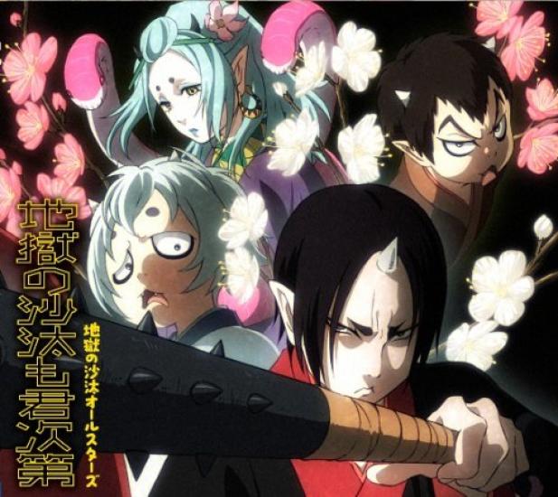 Hell Is Up To You Limited (first Edition)