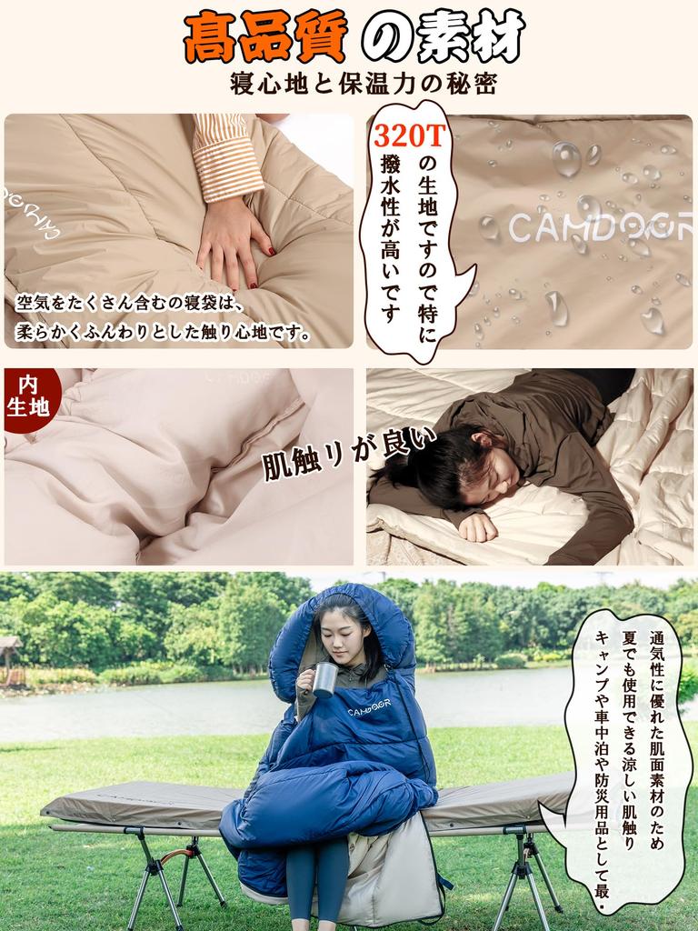 CAMDOOR Зимний пуховый спальник 320T Водонепроницаемый и Идеально подходит для автомобильной аварийной ситуации, улицы и дома, улицы и дома Включает сумку для хранения [Искусственный пух,