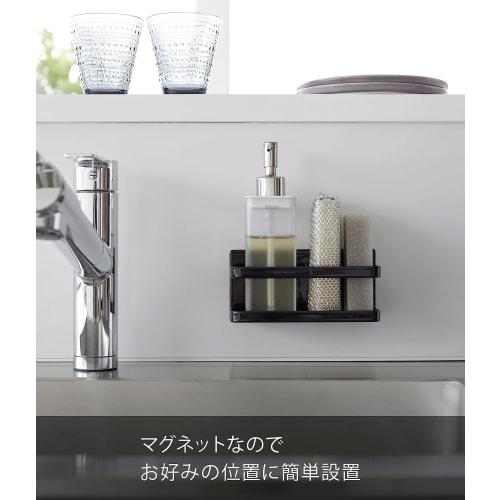 Yamazaki Магнитная подставка для губки и бутылок, черная, прибл.. Ш16,5 x Г8,5 x В8 см, Настольная сушилка для губок, Навесное хранение, 3338