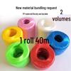 Free Shipping for Newcomers: Farmland Plastic Rope for Bundling and Packaging