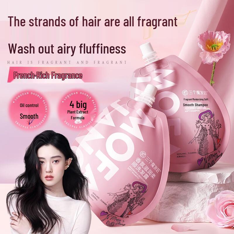 Three Magic Hairdresser Fragrant Moisturizing Shampoo