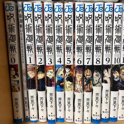 [ИСПОЛЬЗОВАЛ] (Цена договорная) Jujutsu Kaisen тома 0-23 + бонусный том к фильму 0.5