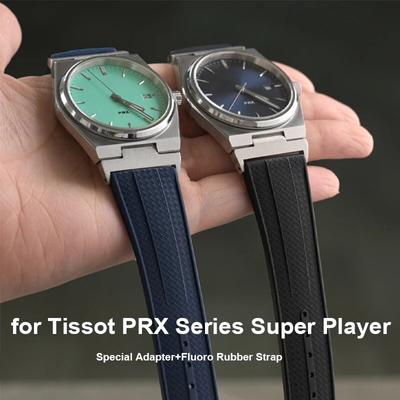 Ремешок из фторкаучука с адаптером для Tissot серии PRX T137.407/T137.410 Super Player 40 мм, новый быстросъемный ремешок для часов FKM 12 мм