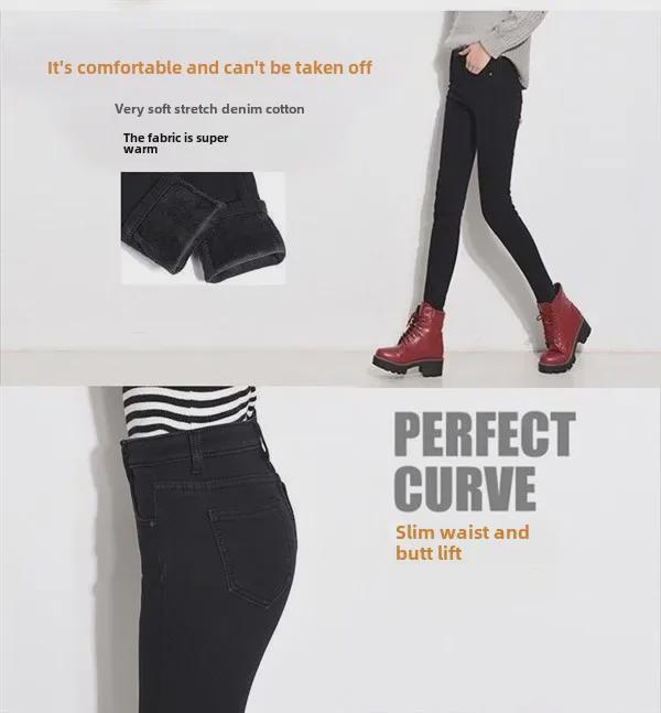 Women's High Waist Black Velvet-Lined Skinny Jeans - Korean Style, Slim Fit, Stretchy Winter Pants