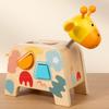Toddler Wooden Cartoon Animal Intelligence Box Shape Matching Cognitive Classification Creative Building Block Enlightenment Educational Toy