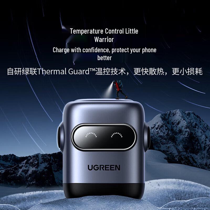 Ugreen 30W GaN Однопортовое USB-C Зарядное устройство-робот