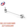 Mercedes W221 Rear Anti-Roll Bar Ball Joint Tie Rod (2213201989, 2213202289)