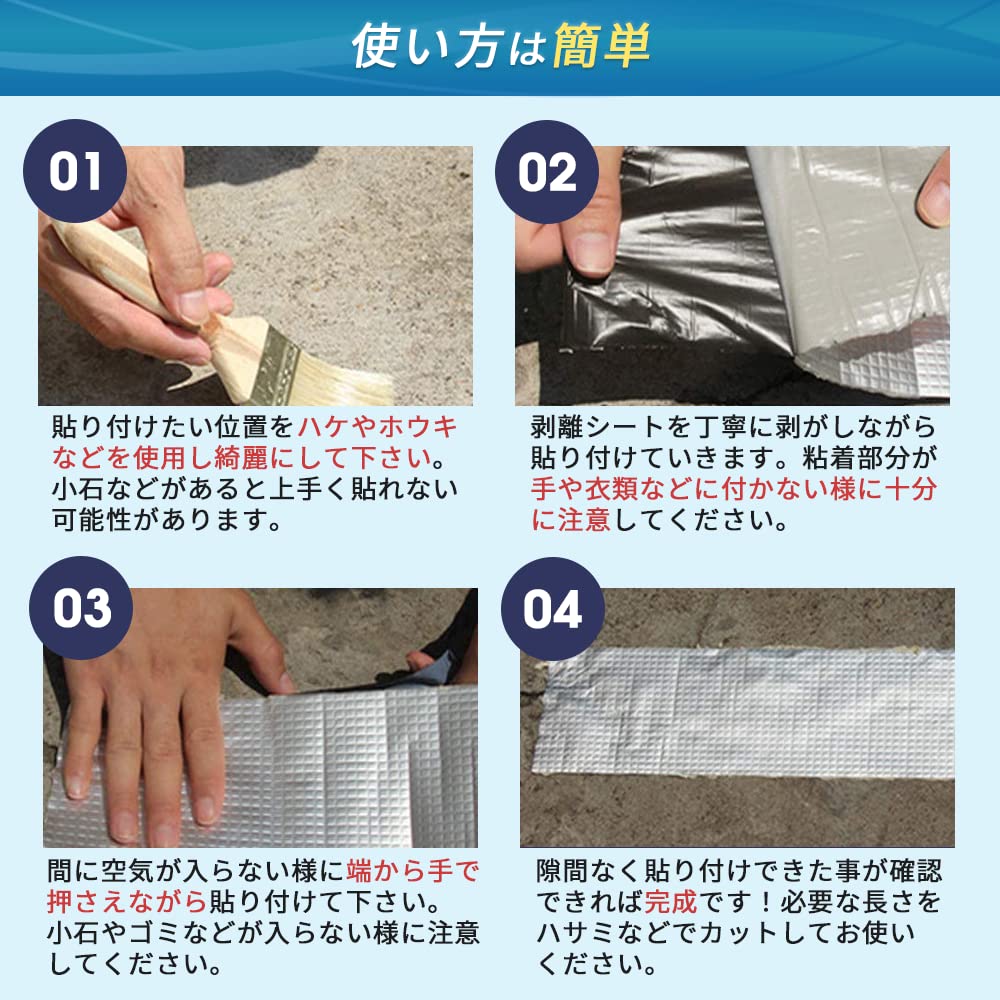 [Kakimoto Shoten] Ultra Strong Aluminum Butyl Tape, 3.9 x 16.4 ft (10 x 5