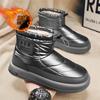 Trendy Winter Warm Snow Boots Comfortable Plus Velvet Cold-proof Men's Boots Fashion Elastic Band Outdoor Walking Casual Shoes