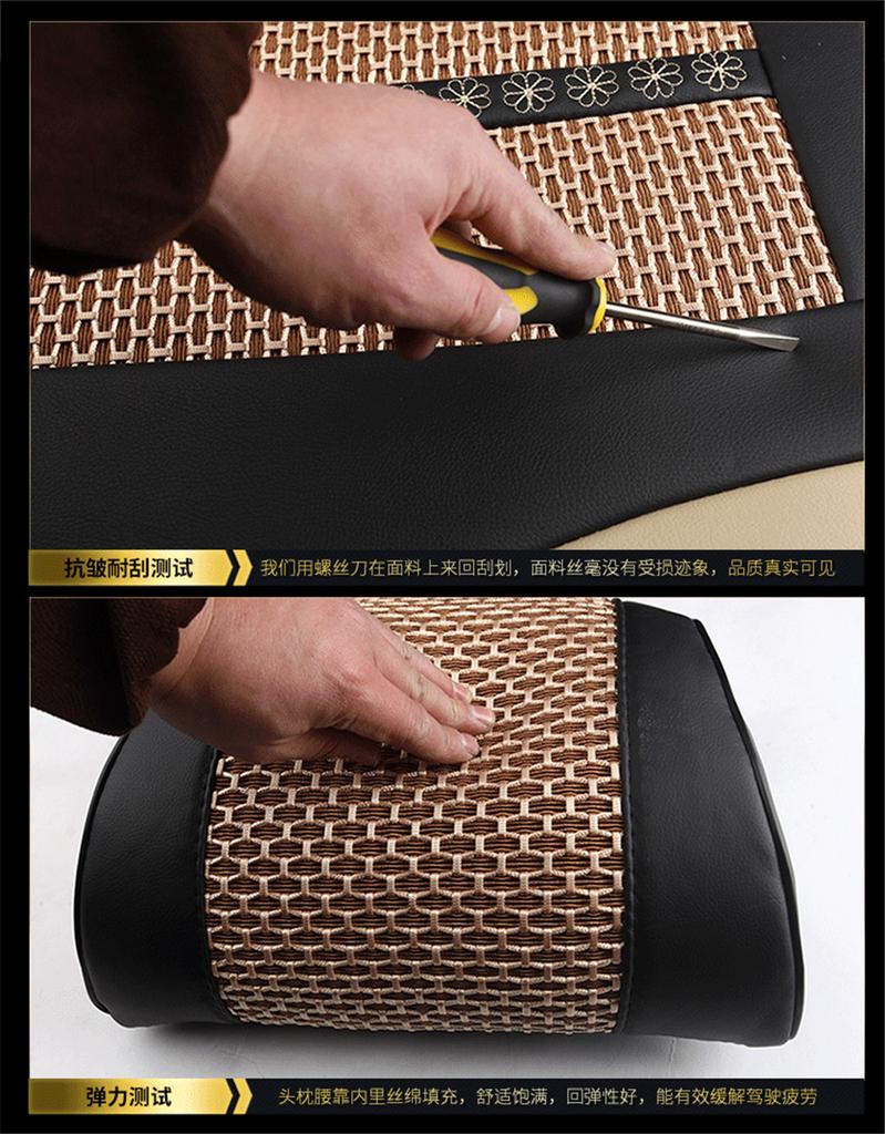 Чехлы на автосиденья из ПУ кожи + ледяного шелка, автомобильные чехлы для сидений для большинства автомобилей