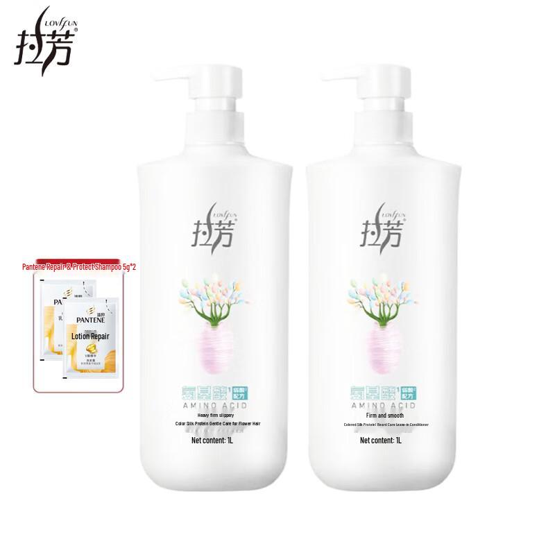 LaFung Шампунь для гладкости волос, двойная упаковка