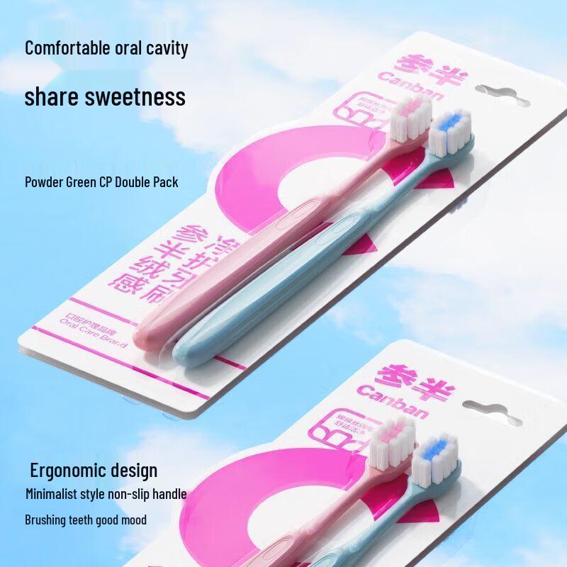 Half-Sense Velvet Clean Toothbrush & Yunnan Baiyao Toothpaste Bundle