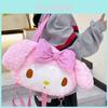 Плюшевый рюкзак My Melody Girls с большой вместимостью для школы и повседневного использования