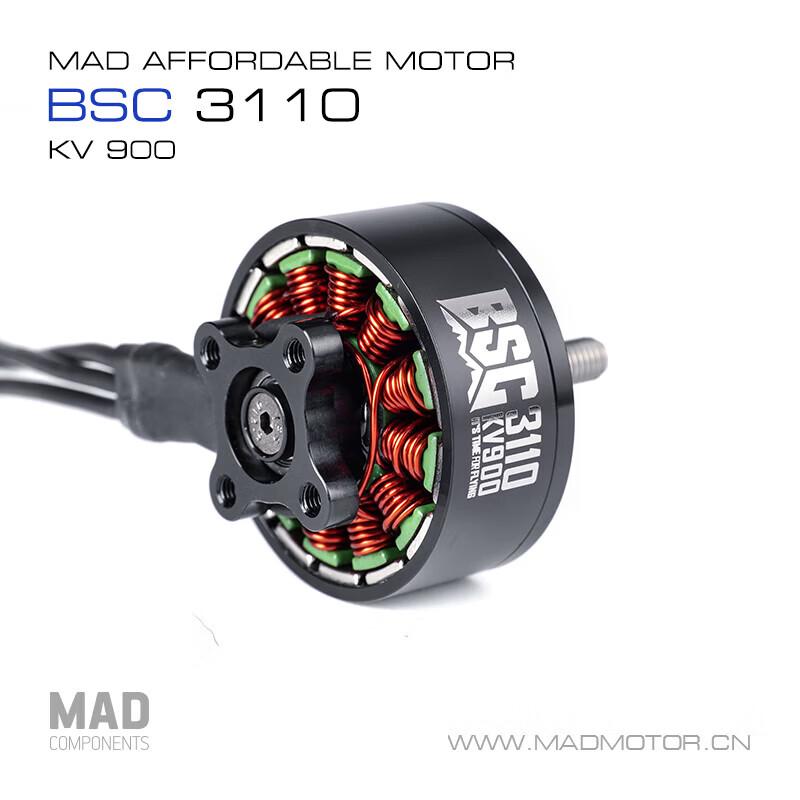 MDMOTOR BSC3110 Brushless FPV Drone Motor