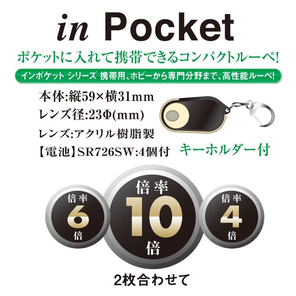 ORIONS Lighted Magnifying Glass SR-1800