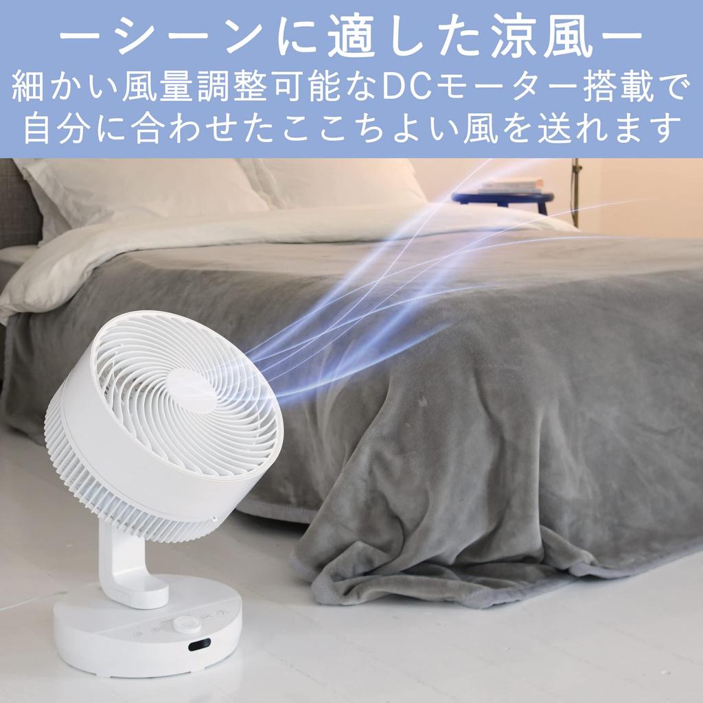 40 татами двигатель постоянного тока Автоматическое качание вверх и влево и воздушный поток Бесшумный Простота выключения Таймер дистанционного управления Белый [Yamazen] Циркулятор, (вентиляция/воздух