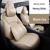 Infiniti Genuine Leather Seat Cushion for FX Series - Full Coverage, Five-Seat Car Seat Cover
