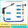 High-Pressure Car Wash Water Gun Set with Telescopic Lance and Watering Nozzle