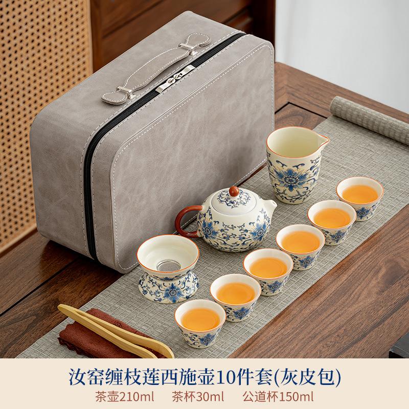 Ru kiln twisted branch lotus travel tea set outdoor portable Kung Fu tea Kuaike cup Guochao merchandise gift box