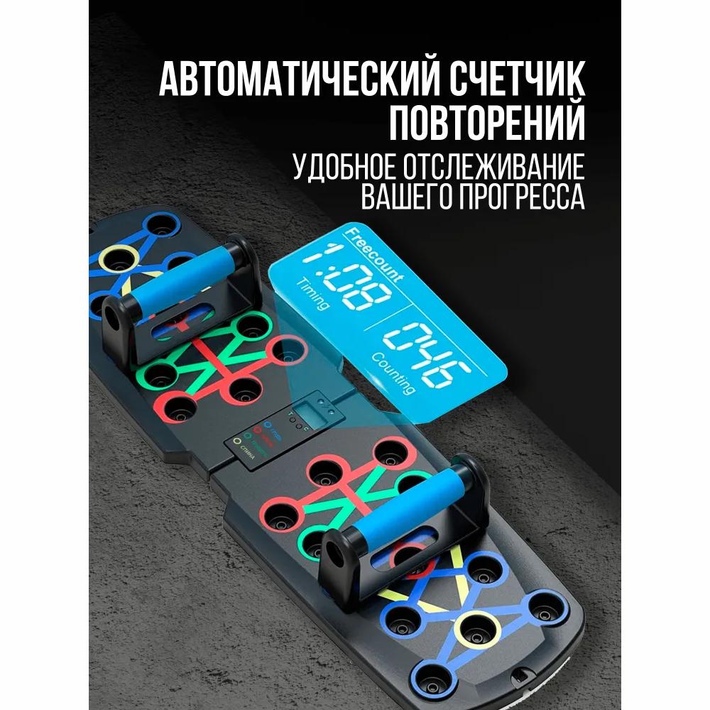 Отжимания с упором, Доска/платформа для отжиманий, Домашний тренажер, Пресс, Руки и Потеря веса