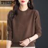 Autumn and Winter Women's Knitted Sweater Mother's Women's Oversized Loose Round Neck Pullover Top