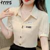 Women's Fashion Casual Summer Spring Stripe Print Short Sleeve POLO Neck Blouses & Shirts