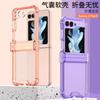 Применимо к чехлу для мобильного телефона Samsung Z Flip6/5, 4/3 шарнир, четыре угла, противоударная подушка безопасности, прозрачная складная защитная крышка