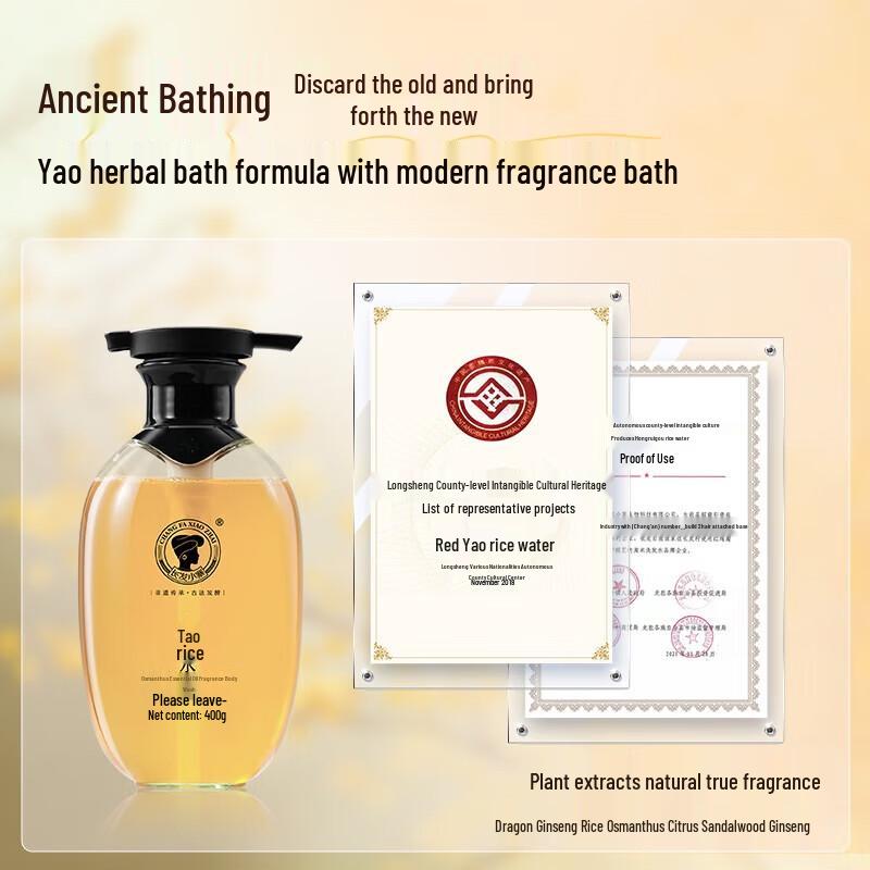 Xianglemei Османтус Аромат Эфирного Масла Гель для Душа