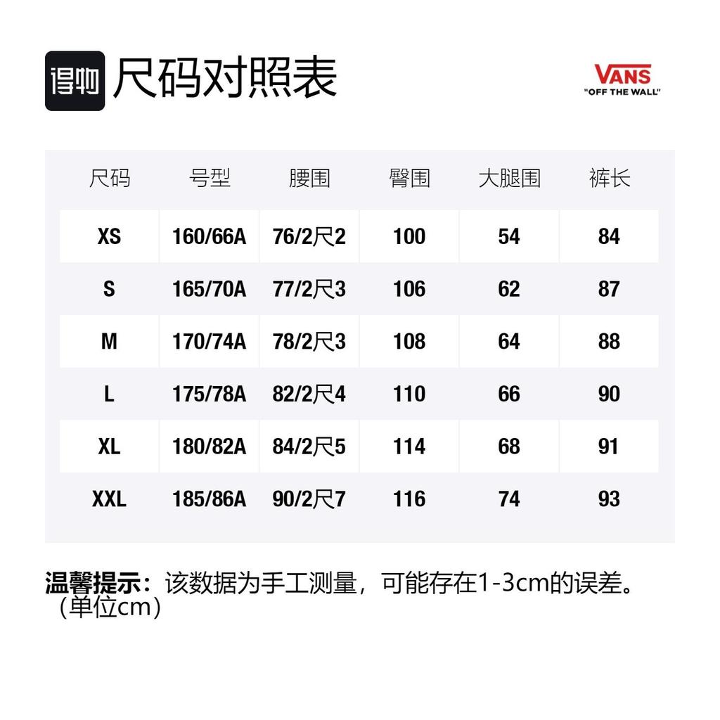 Vans Вязаные спортивные штаны мужские VN0A3TXWBRR