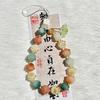 Anti Loss Sling Cell Phone Strap Bracelets Beads Phone Chain Phone Lanyard  Phone Accessories
